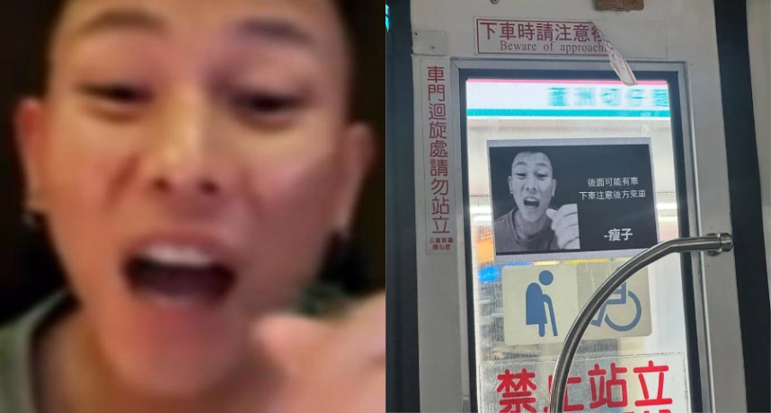 台灣交通大使唯一人選！E.SO 「你後面有車」意外成爆火迷因，有才司機更將其製成公車警語！